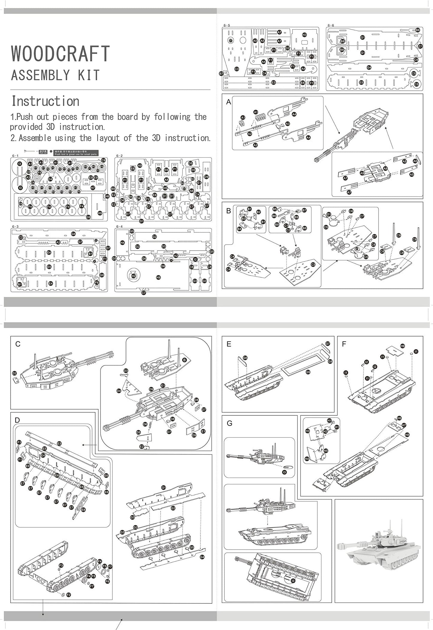 3D Wooden Puzzles Laser Engraving DIY Safe Assembly Constructor Kit Toy for Teens and Adults (Tank)
