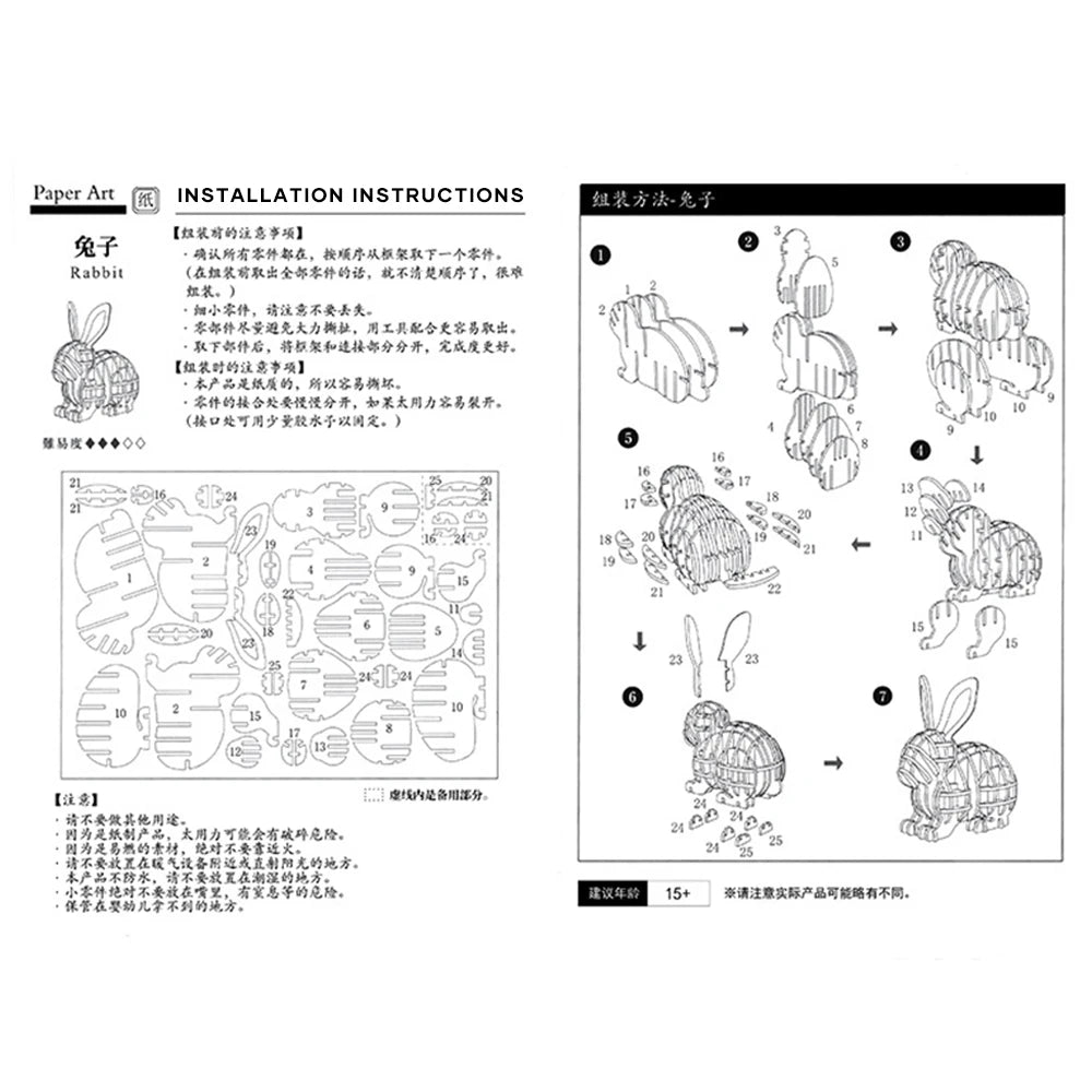 3D Ornaments Wooden Puzzle Animal Assembly Kits DIY Table Decoration Safe and Non-Toxic Easy Punch Out Gift Children Puzzle