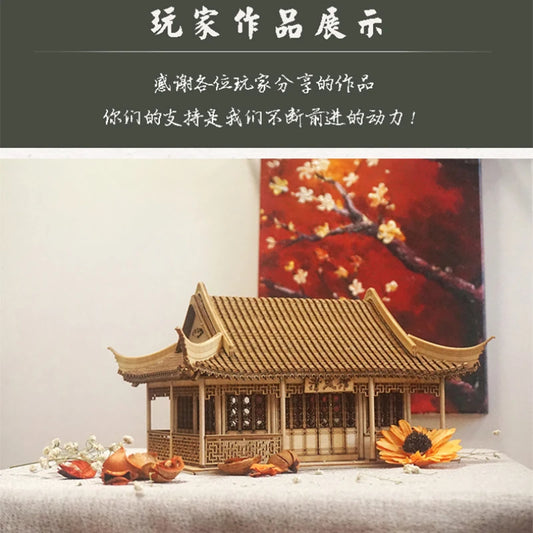 1:50 Scale Chinese Ancient Wooden House Model Kit – DIY Miniature Architecture Building Set for Home Decoration, Desk Display