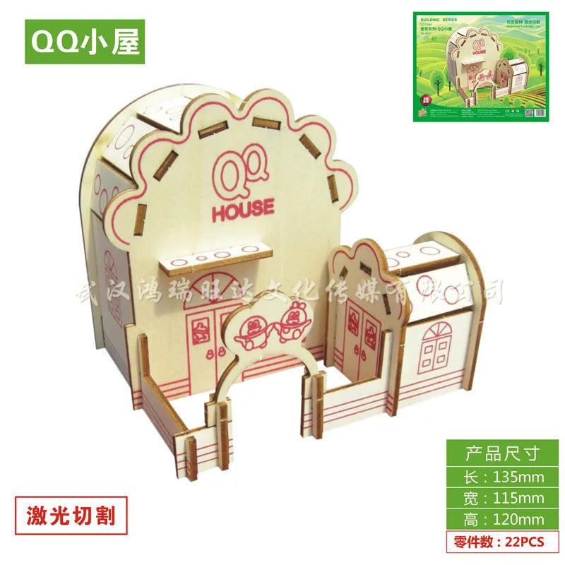 Wooden Building 3D Small House Beauty House Jigsaw Puzzle Laser Version Children's Early Education Educational Toys Kids Toys