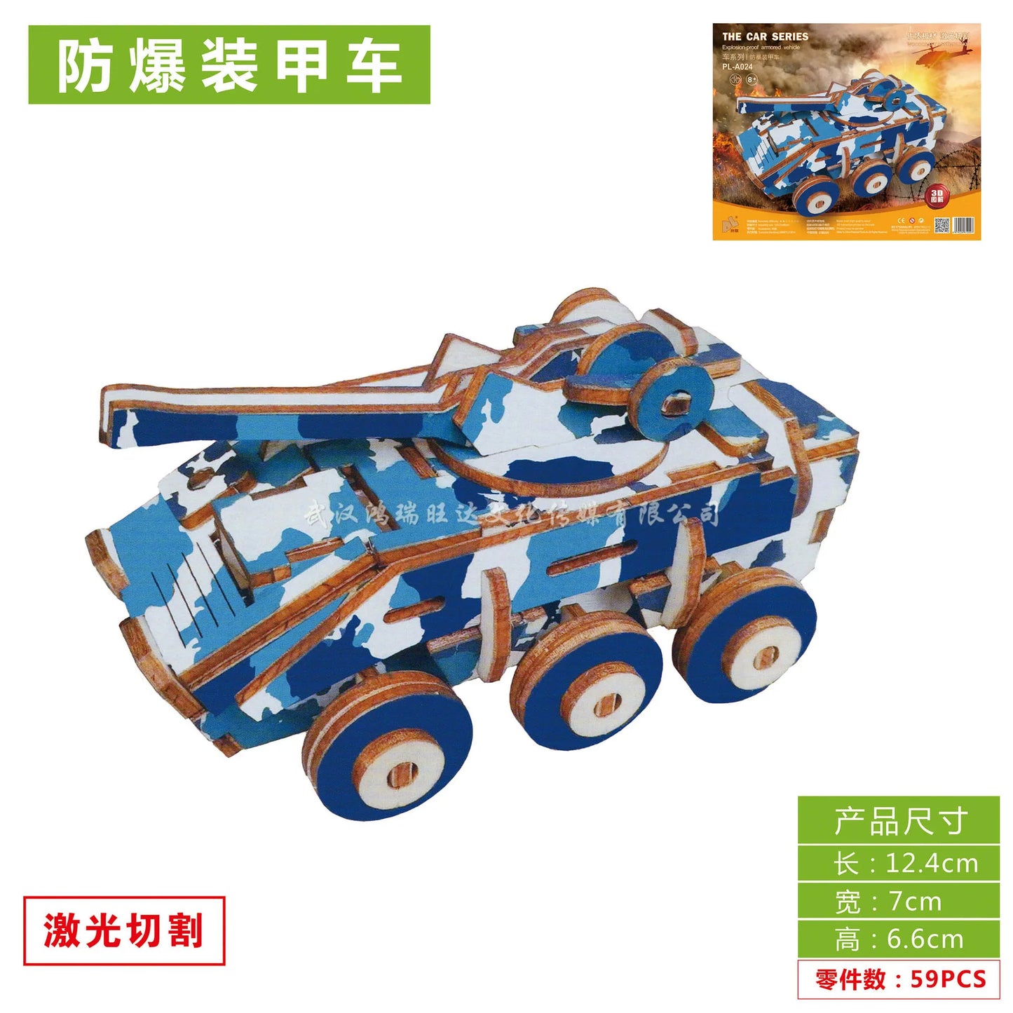 Wooden Building 3D Small House Beauty House Jigsaw Puzzle Laser Version Children's Early Education Educational Toys Kids Toys