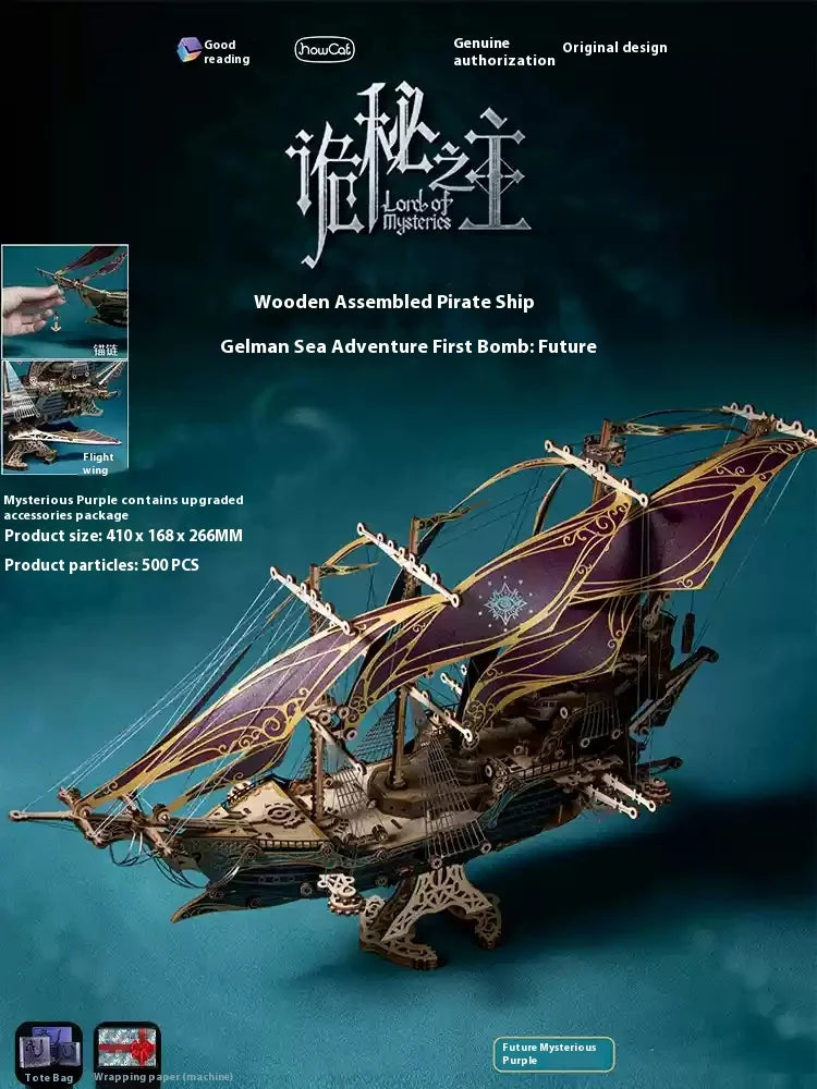 Master Of Mystery Future Pirate Ship Wooden Assembly Model Desktop Decoration Friend'S Birthday Gift Boutique Gift Box Set