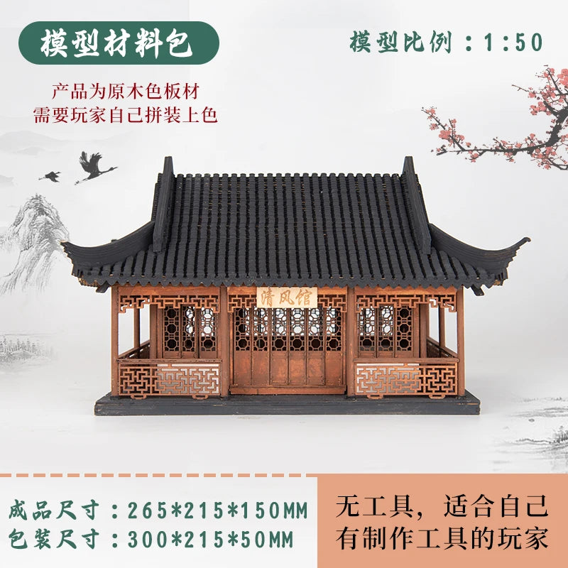 1:50 Scale Chinese Ancient Wooden House Model Kit – DIY Miniature Architecture Building Set for Home Decoration, Desk Display