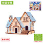 Wooden Building 3D Small House Beauty House Jigsaw Puzzle Laser Version Children's Early Education Educational Toys Kids Toys