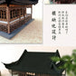 1:50 Scale Chinese Ancient Wooden House Model Kit – DIY Miniature Architecture Building Set for Home Decoration, Desk Display