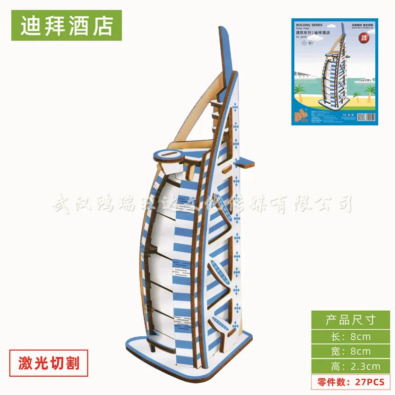 Wooden Building 3D Small House Beauty House Jigsaw Puzzle Laser Version Children's Early Education Educational Toys Kids Toys