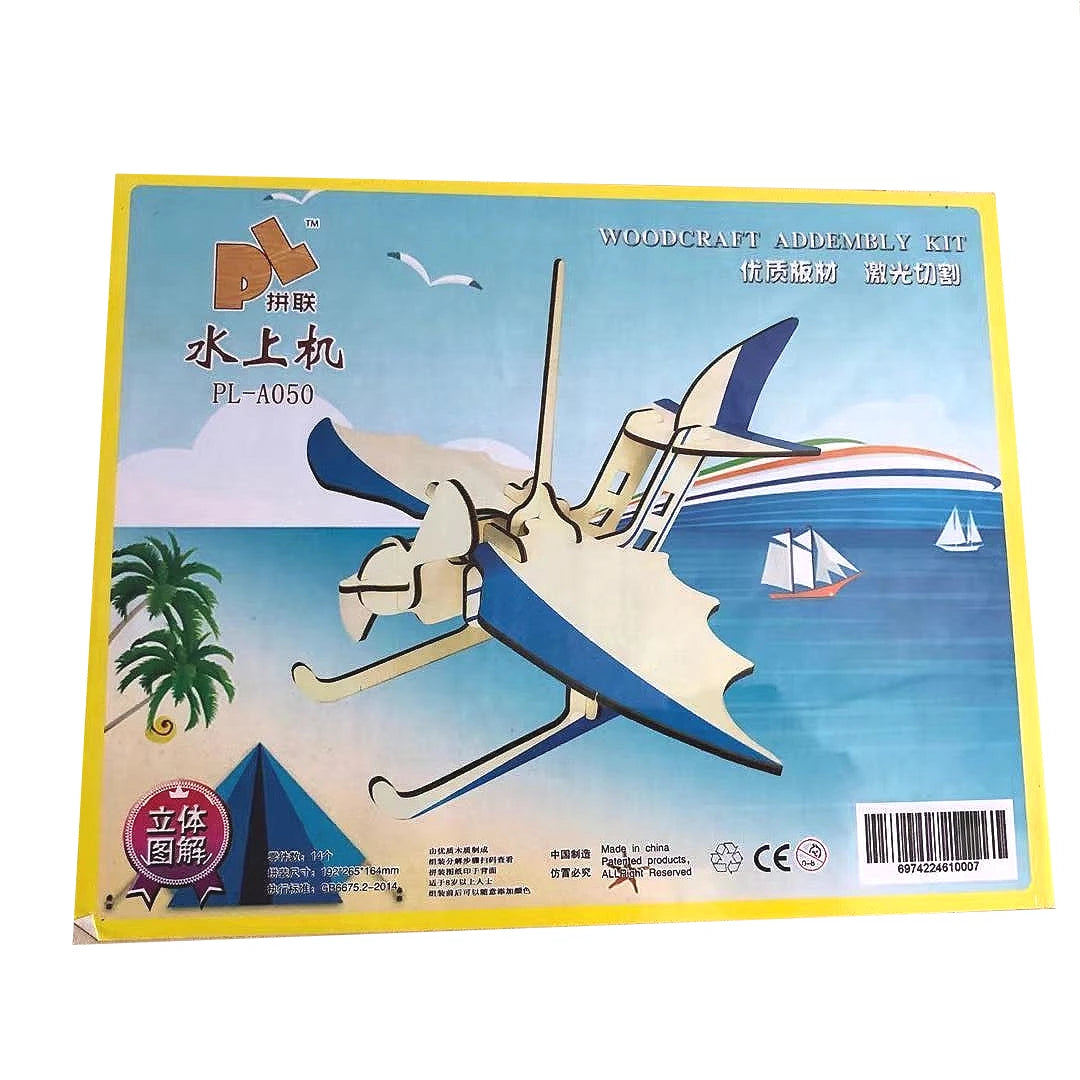 Wooden Building 3D Small House Beauty House Jigsaw Puzzle Laser Version Children's Early Education Educational Toys Kids Toys