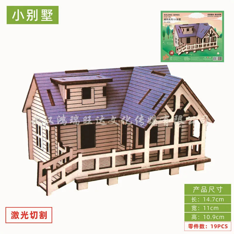 Wooden Building 3D Small House Beauty House Jigsaw Puzzle Laser Version Children's Early Education Educational Toys Kids Toys