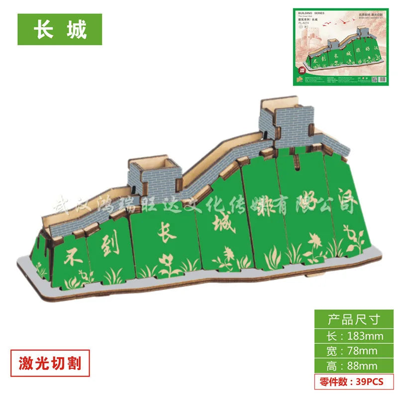 Wooden Building 3D Small House Beauty House Jigsaw Puzzle Laser Version Children's Early Education Educational Toys Kids Toys