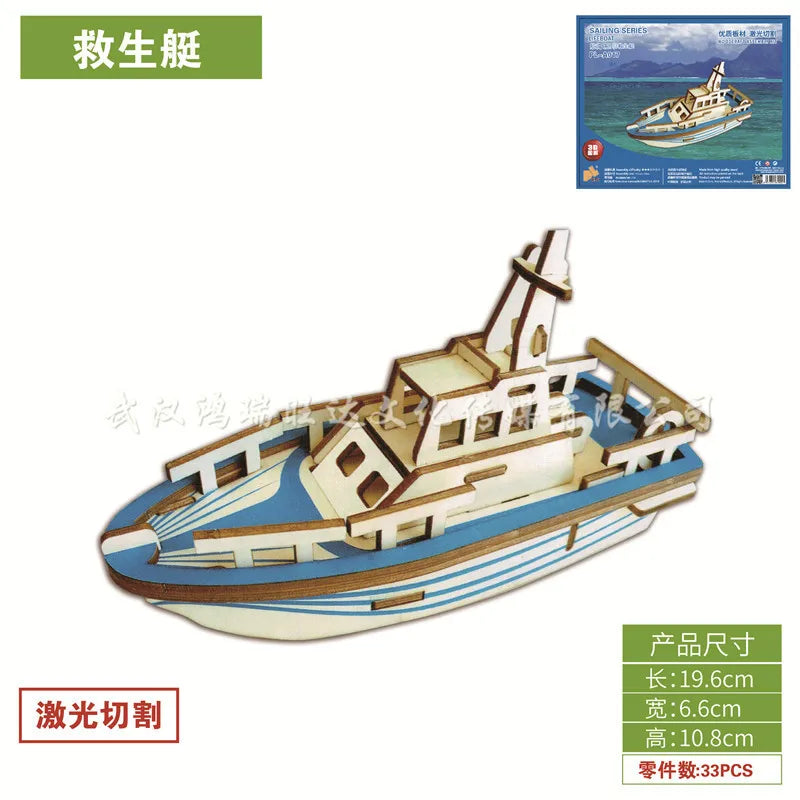 Wooden Building 3D Small House Beauty House Jigsaw Puzzle Laser Version Children's Early Education Educational Toys Kids Toys